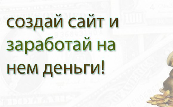 как продвинуть сайт в