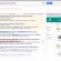 Upgrading The Google Site