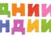 Name Of Domain