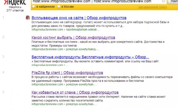 Promotion Of The Site In Search Systems On Its Own