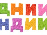 Name Of Domain